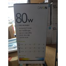데이온 LED전구 LED램프 80W 전구 E39 DAY-TLLONG-80-65