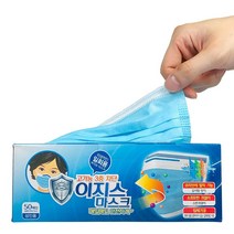 이지스 MB필터 덴탈 부직포 일회용 마스크 50매 성인용 스카이블루, 1개
