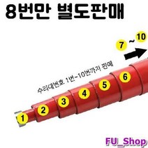 ForU478 풍월 수초제거대 수리대 8번 별도판매 낚시소품 낚시용품 낚시바늘 낚시릴