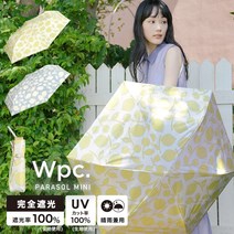 wpc 우양산 암막 양산 초경량 자외선차단 레몬앤체리 801-13659-102