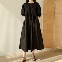 커밍투유 A라인 반팔 셔링 롱 원피스