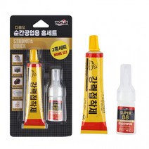 세트 2종 (281889) 접착제 다용도 순간공업용, 상세페이지 참조