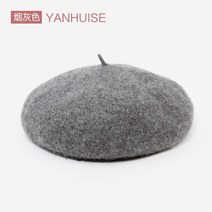 남자 베레모 헌팅캡 중년남성모자 레트로 양모 니트 화가 모자 여성 귀여운 캐주얼 남성 가을 겨울 빈티지 따뜻하게 유지