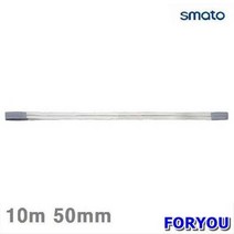 Foryou14758 스마토 슬링벨트 10m 50mm 1개 운반 벨트 하역 체인 클램프
