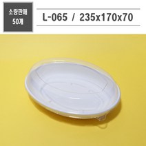 맘앤팩 친환경 펄프용기 L-065, 50개세트