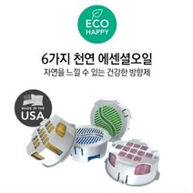 오너클랜 하이센트 듀얼디스펜서 리필향 6가지 본체별매_W78FE4A, 쿠팡 석류향