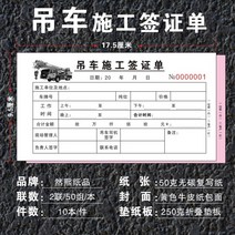 시간 표 출근 시험을 보다 시계대 반 갈 길이 없다 한 알 와호산 서명함 낱권 타임 발굴함 사용 압착기 1682309807, 크레인 /2 연결되다 /20 본장