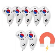 자석 아이언커버 7개 세트 대한민국 국기 화이트 가죽 원터치 골프채, 본상품선택