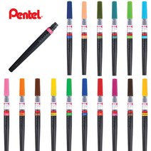 펜텔 컬러브러쉬 붓펜 18색 캘리그라피 펜, 1.컬러브러쉬 붓펜, 올리브그린