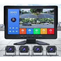대형 트럭 고화질 블랙박스 버스 4카메라4채널 1224V, 4분할 7인치 +음성제어+MP5+64G