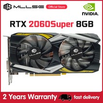 라데온 라데온그래픽카드 MLLSE- RTX2060Super 8GB 게임용 그래픽 카드 GDDR6 256Bit 8Pin PCI Express 3.0x16 rtx2060super 8g