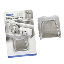 스텐 다용도 수세미 거치대 1P 4.9x4.9cm 설거지 주방_230916EA, 쿠팡 1, 쿠팡 1
