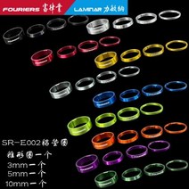 자전거 쇼바 포크 에어샥 폭스샥 1 pc 알루미늄 합금 스페이서 SRE001 SRE002, Blue