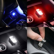 JS automotive 포르테쿱 콘솔박스 미니 USB 무드등 포인트 LED 램프 조명 악세사리 튜닝 악세사리 인테리어 용품, 레드 1개