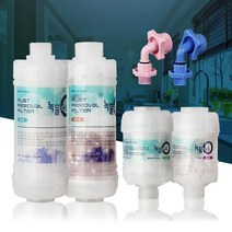 녹물필터 세탁기 세면대 녹제거 수도꼭지 정수필터 녹물제거, 녹물제로 고급형 코브라용