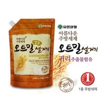 유한양행 아름다운주방세제오트밀 흑미베 주방세제, 그라운드 유한흑미베아1000ml리필