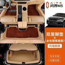 BMWX7트렁크매트 BMWX3트렁크매트 에 적합 세계 패드 둘러싸인 테일 박스, 세트: 세계전용풀서라운드 테일 박스 패드 7종 세, BMW