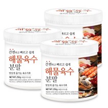 푸른들판 시원한 해물 육수 분말 멸치 새우 스톡 고체 다시 조미료 맛 가루 파우더 해산물 스프 잔치 국수 콩나물국 국물 내기, 3통, 250g