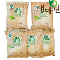 새마원 산과들 볶음콩가루1kg, 5개, 1kg