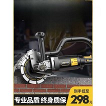 콘크리트 벽면 절단기 바닥 컷팅기 핸드 엔진컷팅기, 6980W 모델 + 톱날 1개 + 세트