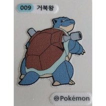 포켓몬 띠부띠부씰 앨범 북 띠부씰 띠부실 스티커북, (단추형)블랙
