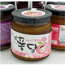 자연에 퐁당 빠져든 봉숭아잼, 1개