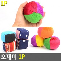 오제미 10개 세트 오자미 오재미 놀이 콩 주머니 던지기 박 터트리기 터뜨리기 운동회 체육 대회 민속 게임 프로그램 야외, 사각