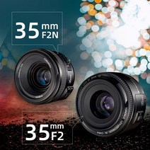 캐논 니콘 호환 미러리스렌즈 yongnuo 광각 대구경 자동 초점 렌즈 yn35mm f2 for nikon d7100 d3200 d3300 d3100 d5100 d90 for, 정경