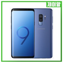삼성 갤럭시S9 플러스 256G 중고 공기계, 색상기재, 갤럭시S9플러스 256G A등급, 256GB