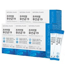 포스트바이오틱스 프롤린 유산균 모유유래유산균 프로바이오틱스 프리바이오틱스 가루 분말 신바이오틱스 유산균먹이 다이어트 장건강 프락토올리고당 1BOX 30포 1월분, x 6box, 6박스 6개월분