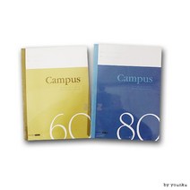 캠퍼스 공책 (대학노트)/연습장/메모지/문구류/공책/, 80노트