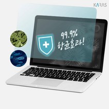Antibacterial HP 엘리트북 840 Aero G8-46W23PA -46W25PA -46W28PA 전용 액정필름, 단품