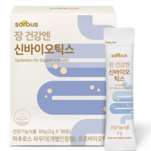 소버스 장 건강엔 신바이오틱스 30일분, 2개, 2개