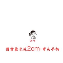 베이킹 불도장 전기인두 가죽 나무 불박 로고제작 도안 카스테라 빵 도장, 손잡이 커브+싱글 패턴(0546) 2cm