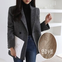 (깜짝할인) 안감누빔 오피스룩 헤링본울자켓