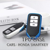혼다 아트스포츠몰 스마트키 키홀더 어코드 시빅 CRV HRV TPU 키케이스, CASE=04.레드크롬