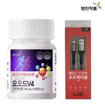 영진약품 FDA인증 요오드V4 생리 불규칙 갑상선 비타민B 비타민D 셀렌 아연 60정 + 릭스 핸드폰 케이블, 요오드 V4 + C TYPE 케이블