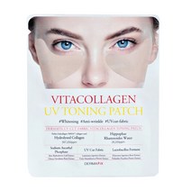 더마픽스 비타콜라겐 UV 토닝패치 1개, 2개입