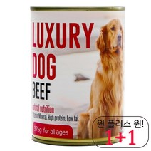 보스턴테리어 애견습식간식 훈련 애견캔사료 보더콜리 장모치와와 푸들 파피용 순살, 1개, 쇠고기
