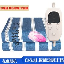 전기 무릎 담요 온열 여행용 이불 발열
