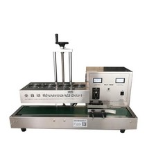 전자동 고주파 실링기 알루미늄 플라스틱 병 실러, 04.고주파 실링기 50-120mm