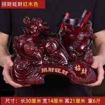 아이디어 소품 서재 교실책상 문구 수납함 연필꽂이, T03-재물을부르는 큰돈 마호가니색