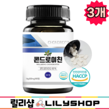 프리미엄 콘드로이친 관절엔 상어 연골 콘드로이친 릴리샵 상어연골 추출분말 관절통쾌 해썹인증, 3개, 90정, 90정