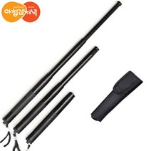 아침과저녁 휴대용 초강력 스틸 호신용 3단봉 1개+ 케이스포함