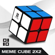 밈큐브 2x2 블랙 치이큐브