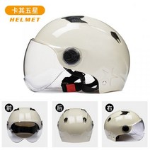 전동킥보드 전기자전거 오토바이 바이크 이륜차 헬멧 반모 레트로 하이바 클래식 배민 배달, 베이직 베이지