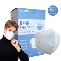 KF94 새부리형 올바른마스크 대형 사회적기업 마스크 60매 화이트/블랙, 화이트, KF94 대형 60매