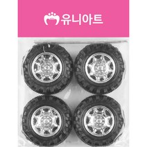 유니 아동미술 자동차바퀴 만들기재료 바퀴장식용품 장식소품 만들기재료 완구용품 문구용품 만들기 크리스, 소(3cm)