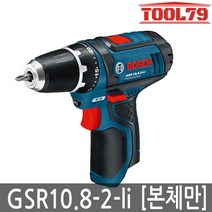 공구세상 보쉬 충전드라이버 (베어툴)/GSR10.8 2 LI/10.8V, 1개