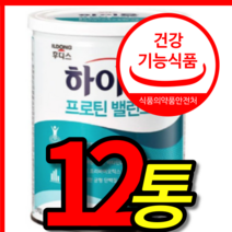 식약처 식약청 인증 인정 홈쇼핑 일동 후디스 하이뮨 하이문 히이뮨 산양유 초유 프로틴 유산균 마시는 단백질 담백질 음료 보충제 밸런스 벨런스 분말 가루 304g 12 캔 통